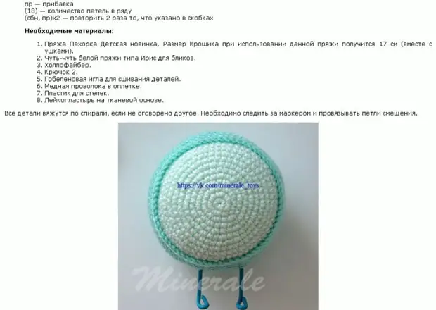 Amigurumi pradedantiesiems. Mezgimo žaislai su darbų schemomis ir aprašymais