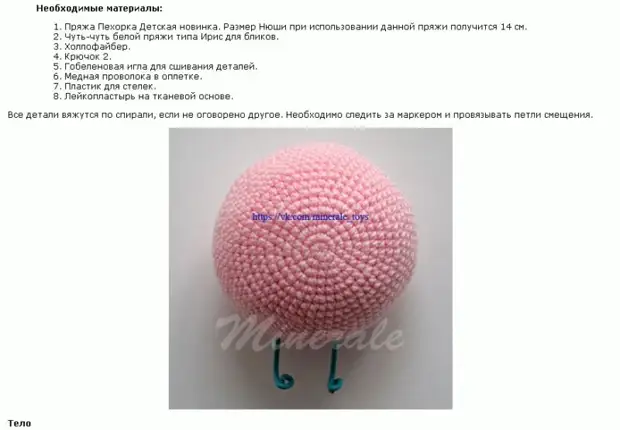 Amigurumi pradedantiesiems. Mezgimo žaislai su darbų schemomis ir aprašymais