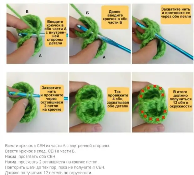 Amigurumi für Anfänger. Häkeln Sie Spielzeug mit Schemata und Beschreibungen der Arbeit