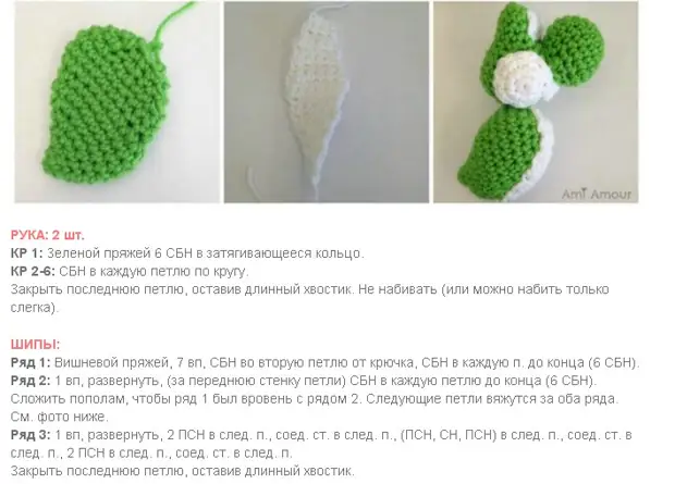 Amigurumi pradedantiesiems. Mezgimo žaislai su darbų schemomis ir aprašymais