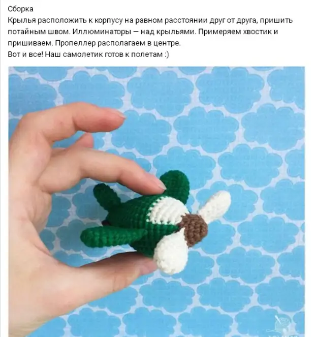 Amigurumi pradedantiesiems. Mezgimo žaislai su darbų schemomis ir aprašymais