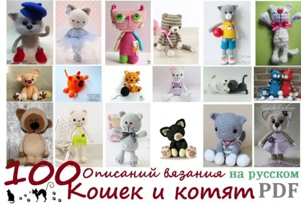 Amigurumi za početnike. Kukičane igračke s shemama i opisima rada