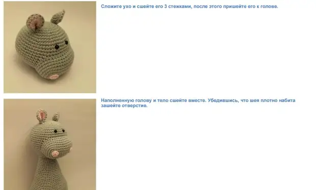 Amigurumi za početnike. Kukičane igračke s shemama i opisima rada