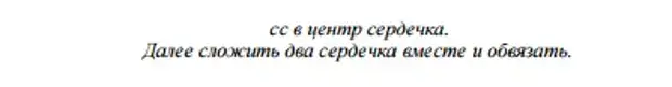 Башлап җибәрүчеләр өчен амигуруми. Схемалар һәм эш тасвирламалары булган уенчыклары