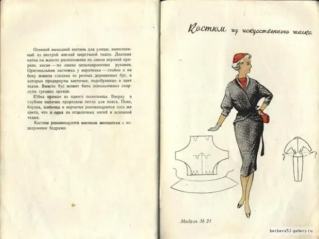Mga modelo ng simpleng cut, polyeto 1958.