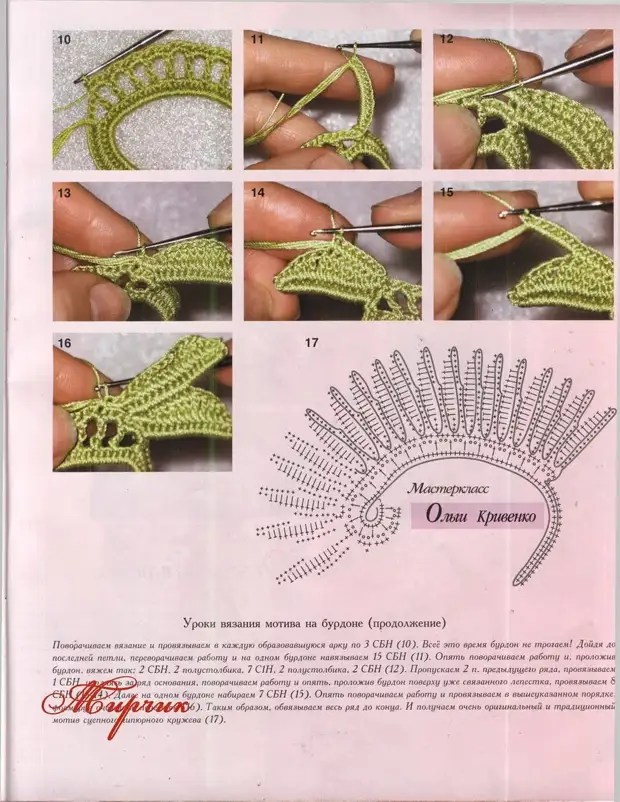 Leeschtung Broschüren Crochet