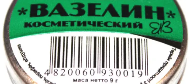 Ці властивості вазеліну відомі не всім! Читайте і беріть на озброєння