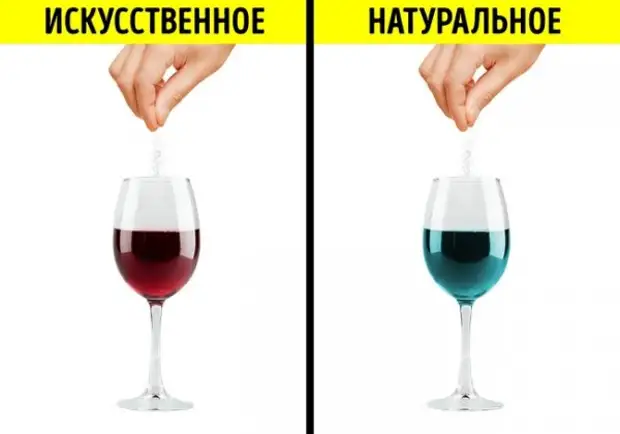 10 начини да се препознае лажното вино