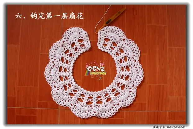 Laena Master မှလှပသော crochet collars ။ ရေွးထားခြင်း