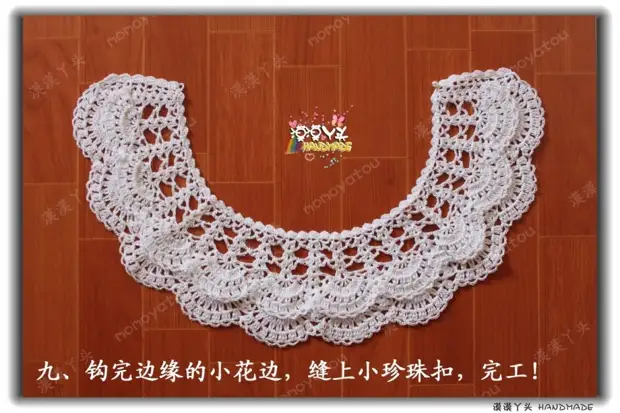 Elegant Crochet Collars vum Lunna Master. D'Auswiel