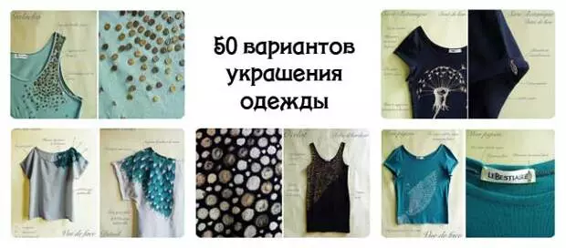 50 maneiras simples de decorar roupas