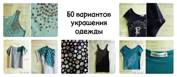50 tapaa tyylikäs ja kauniisti koristella vaatteita