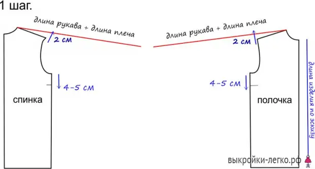 Katta o'lchamdagi kiyimlar: sodda va zamonaviy