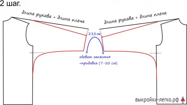 დიდი ზომის ტანსაცმელი: მარტივი და ელეგანტური