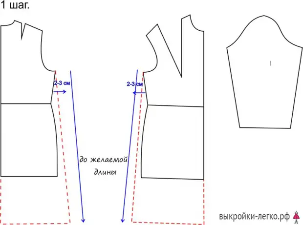 大型服：シンプルでスタイリッシュな