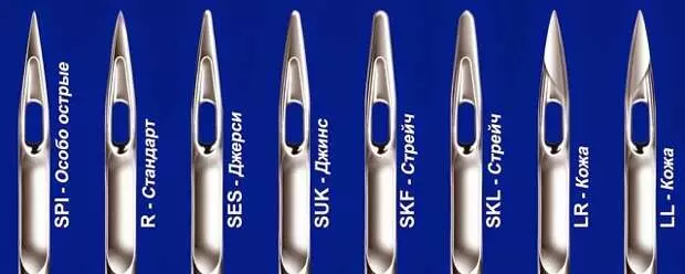 Dikiş maşını üçün iynəni necə seçmək olar